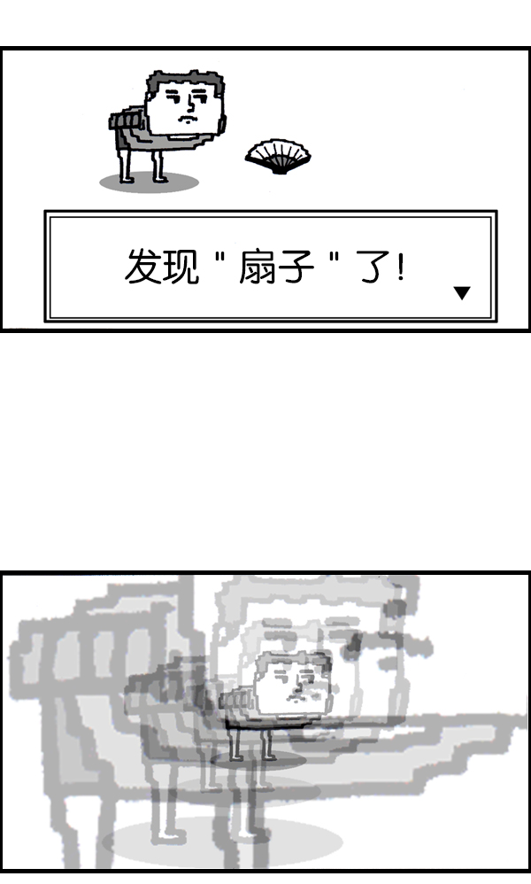 更新最快的语音软件漫画,[第949话] 章鱼侠大战鸵鸟侠2图