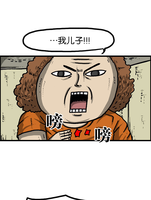 更新最快的语音软件漫画,[第965话] 微型折纸2图