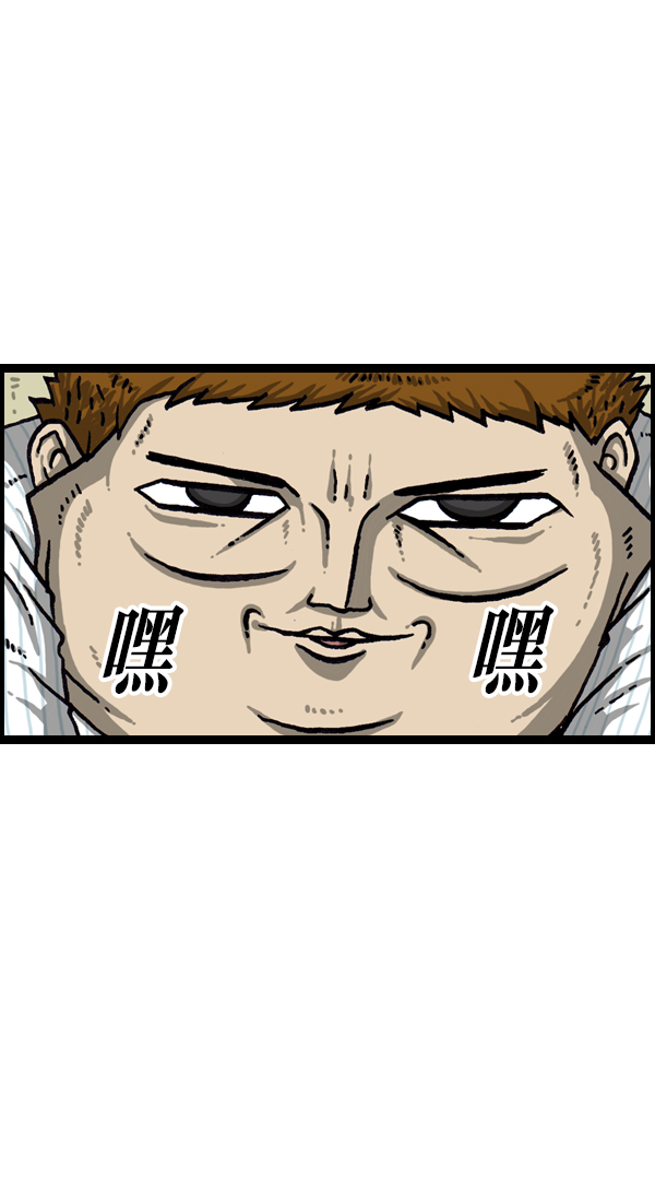 最快更新的心灵的声音漫画,[第1044话] 书桌3图