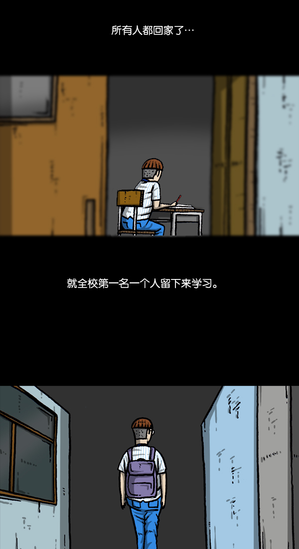更新最快的语音软件漫画,[第1053话] 2016尖叫的声音2图