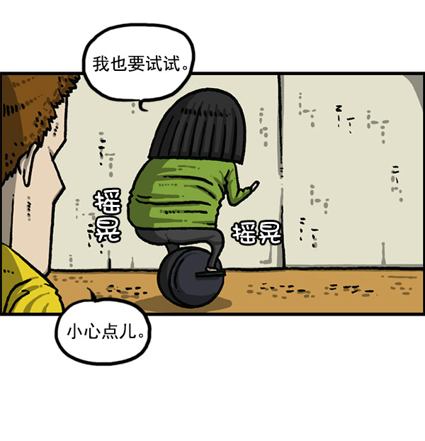 更新最快的语音软件漫画,[第1196话] 基努 ·里维思3图