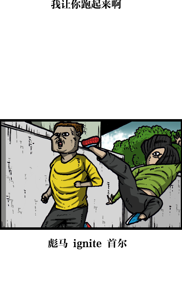 心灵的声音真人完整版漫画,[第1021话] 不适宜画搞笑漫画的日子5图