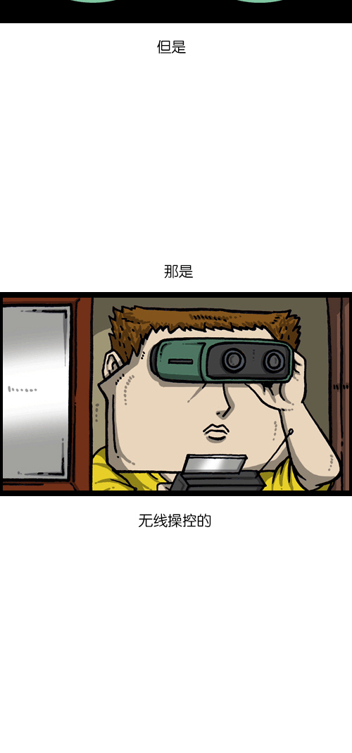 洗涤心灵净化灵魂的声音漫画,[第1089话] 加油4图