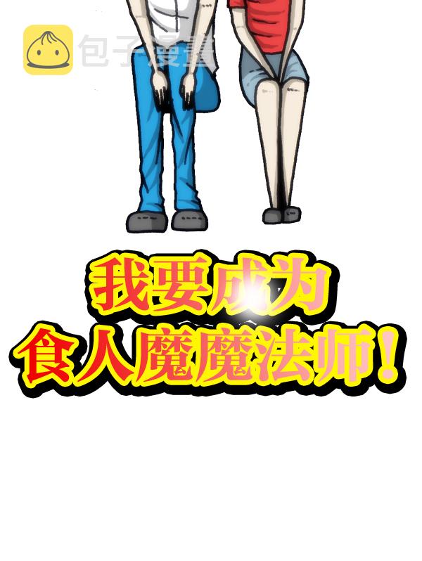 心灵的声音合集漫画,[第964话] 纯情漫画5图