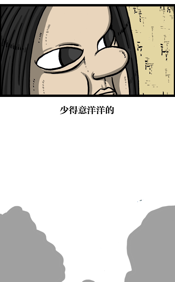 心灵的声音合集漫画,[第1039话] 构建我吧4图