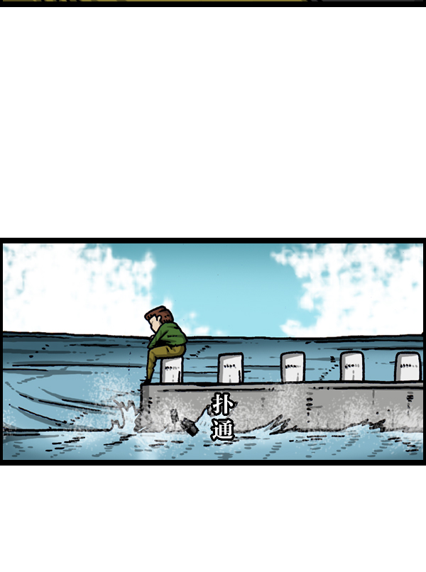 心灵的声音真人完整版漫画,[第982话] 嗓音4图