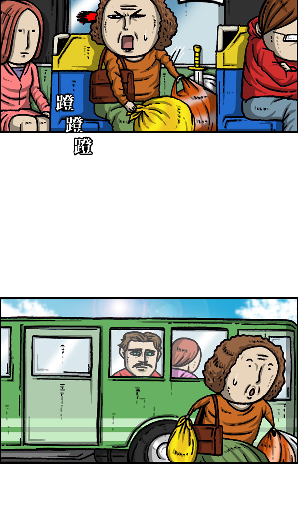 心灵的声音真人完整版漫画,[第994话] 力量3图