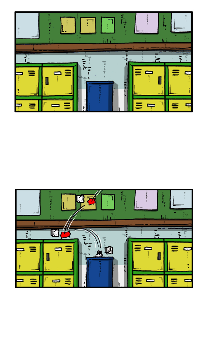 更新最快的语音软件漫画,[第908话] 沉默的教室3图