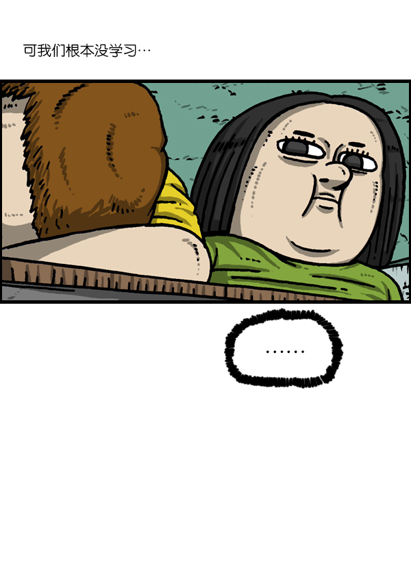 心灵的声音合集漫画,[第953话] 涂鸦2图