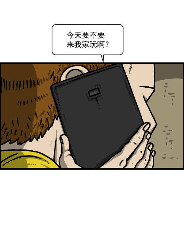 更新最快的语音软件漫画,[第1223话] 另一个玄关3图