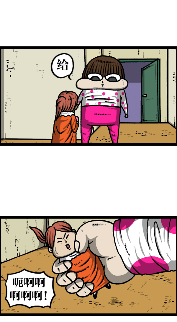 心灵的声音合集漫画,[第1120话] 茁壮成长4图