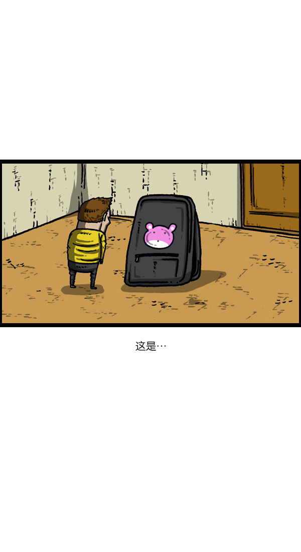 更新最快的语音软件漫画,[第1026话] 赵石的包里3图