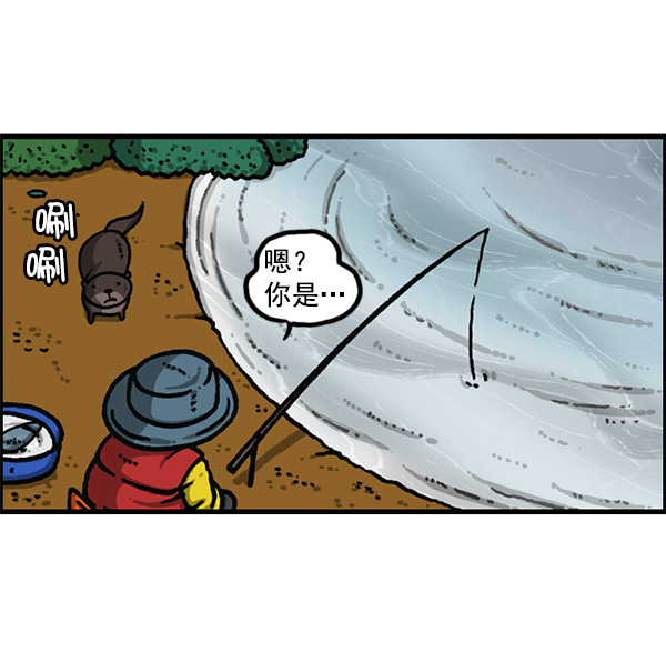 心灵的声音合集漫画,[第1168话]自然保护动物3图