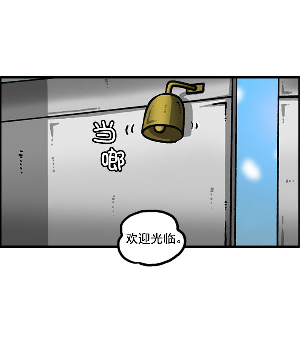 心里的声音韩剧完整版漫画,[第1205话] 请给我香烟2图