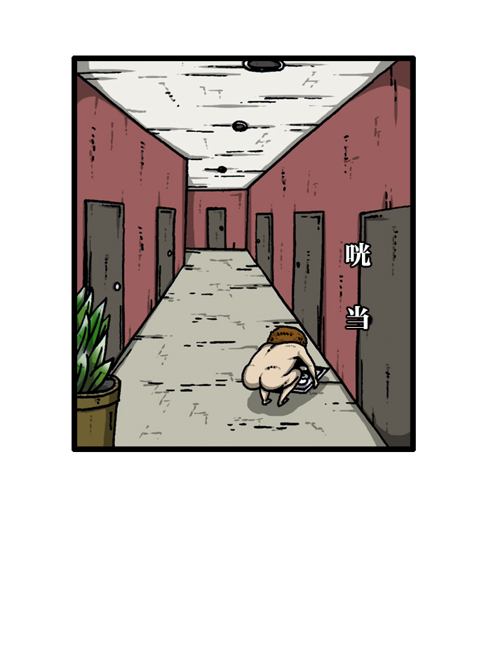 心灵的声音真人完整版漫画,[第928话] 求开门4图