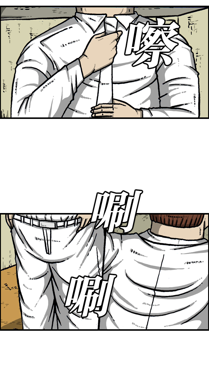 心灵的声音真人完整版漫画,[第942话] 白衣2图