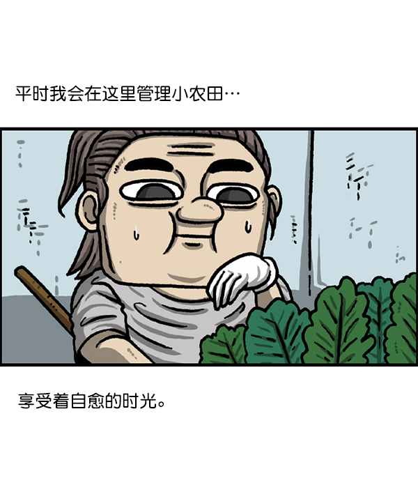 心灵的声音动画op漫画,[第1225话] 只属于我的空间5图