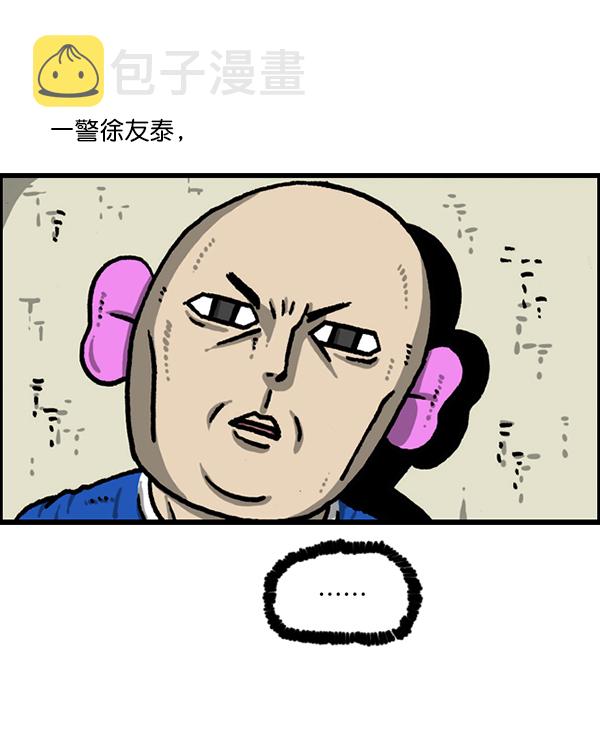 更新最快的语音软件漫画,[第1222话] 活着的CG2图