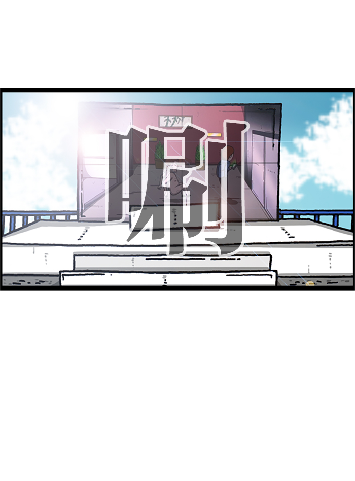 更新最快的语音软件漫画,[第966话] 上海赵石2图