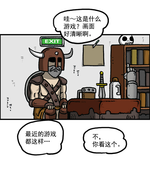 心灵的声音真人完整版漫画,[第1194话] 打击盗版4图