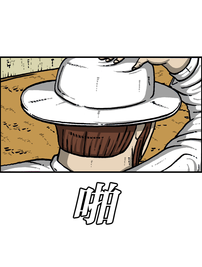 心灵的声音真人完整版漫画,[第942话] 白衣3图