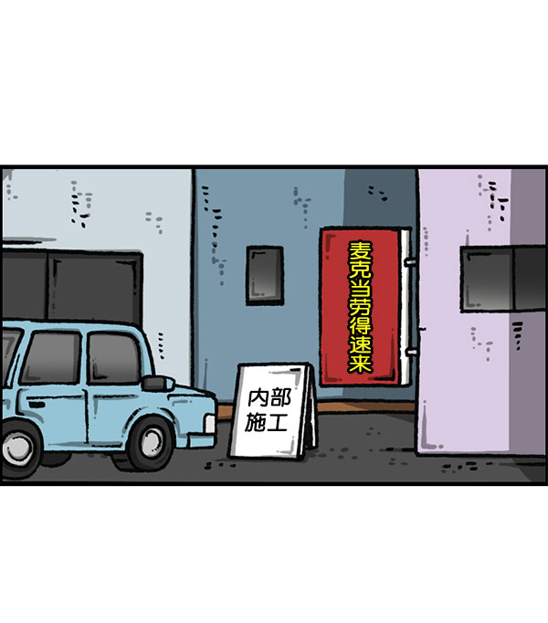 心灵的声音合集漫画,[第1195话] 上衣4图