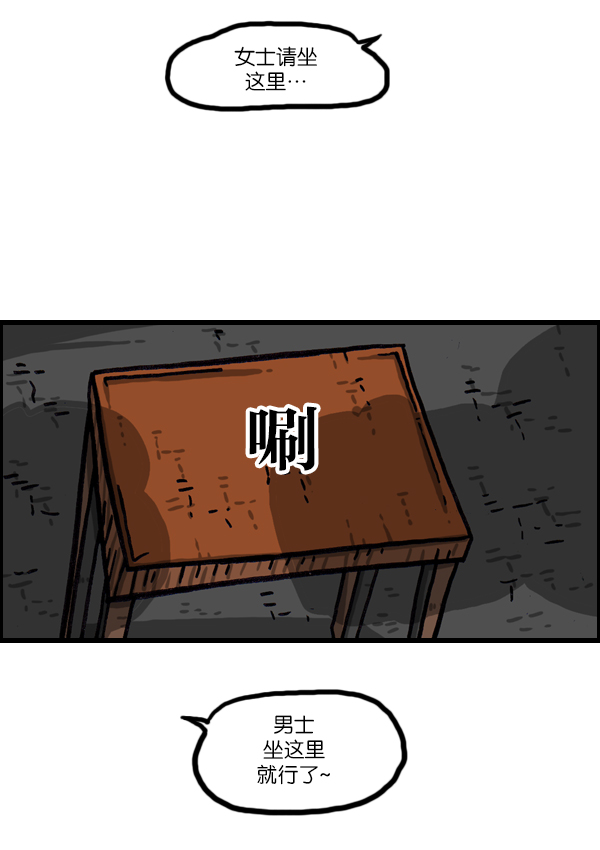 心灵的声音真人完整版漫画,[第1009话] 窗外的男人5图