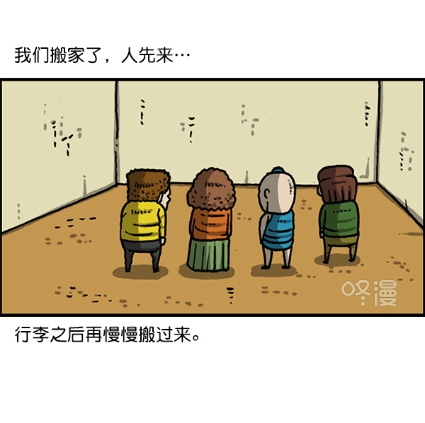 更新最快的语音软件漫画,[第1164话]手办家族2图
