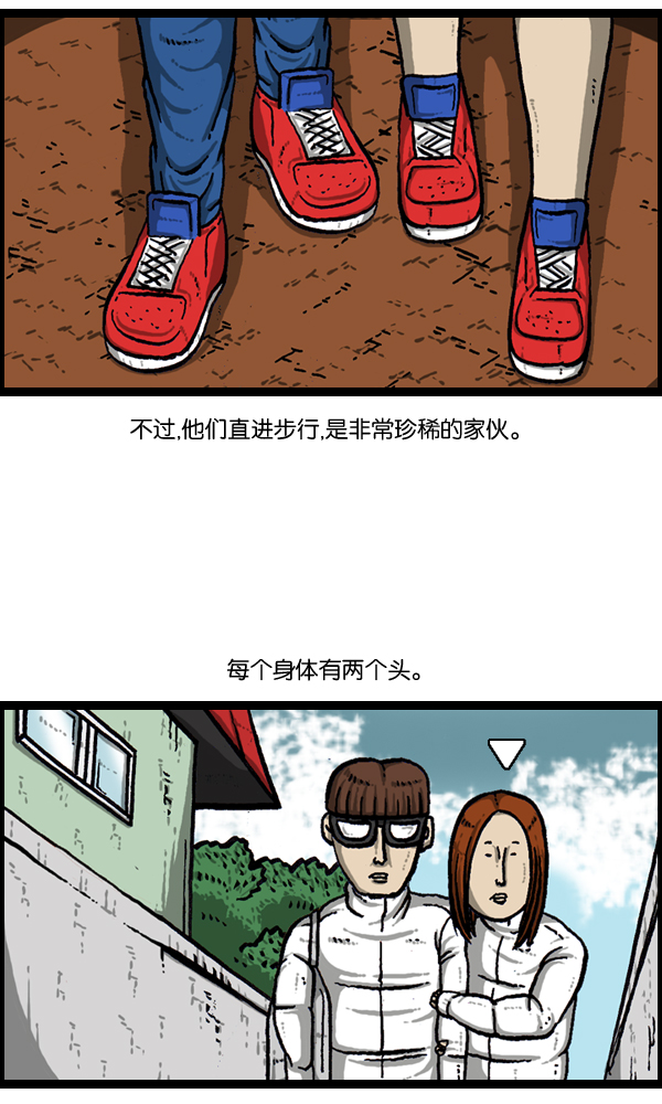 心灵的声音真人完整版漫画,[第889话] 神秘动物综述3图