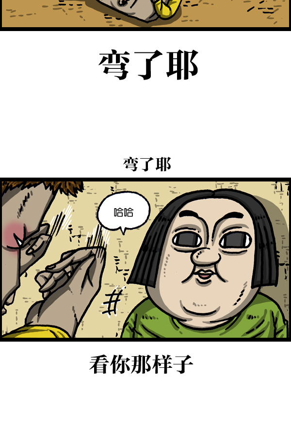 心灵的声音真人完整版漫画,[第1017话] 开拍！5图