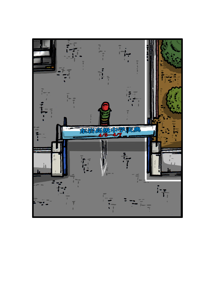 心灵的声音真人完整版漫画,[第929话] 穿校服3图