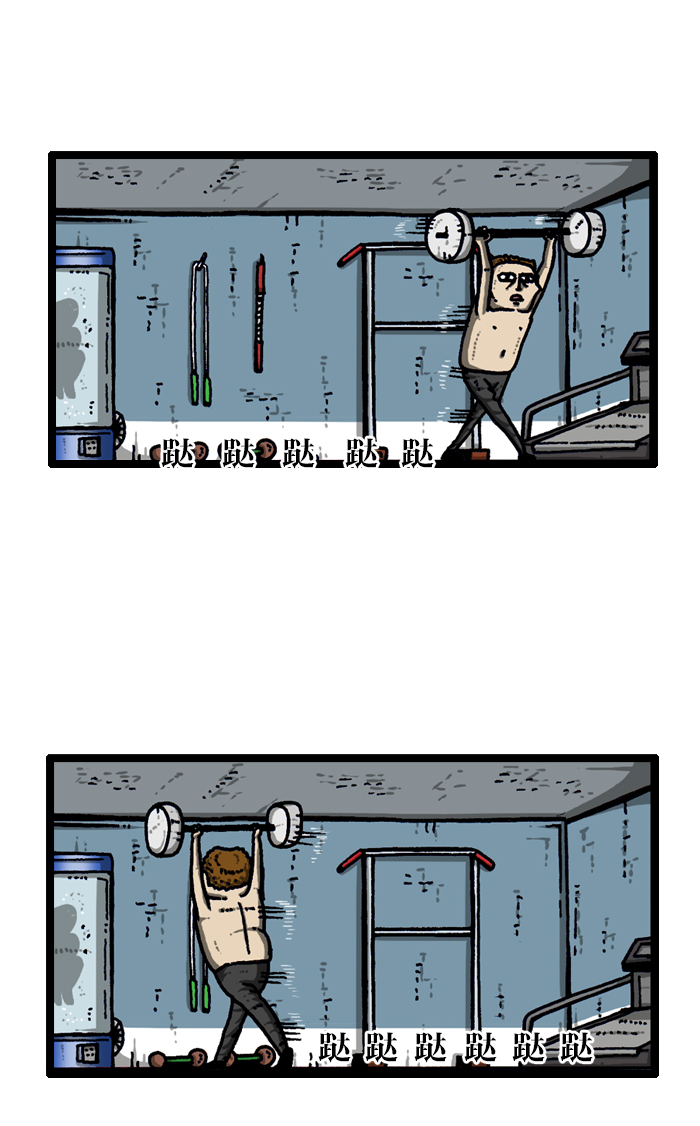 心灵的声音合集漫画,[第934话] 腰痛飓风5图