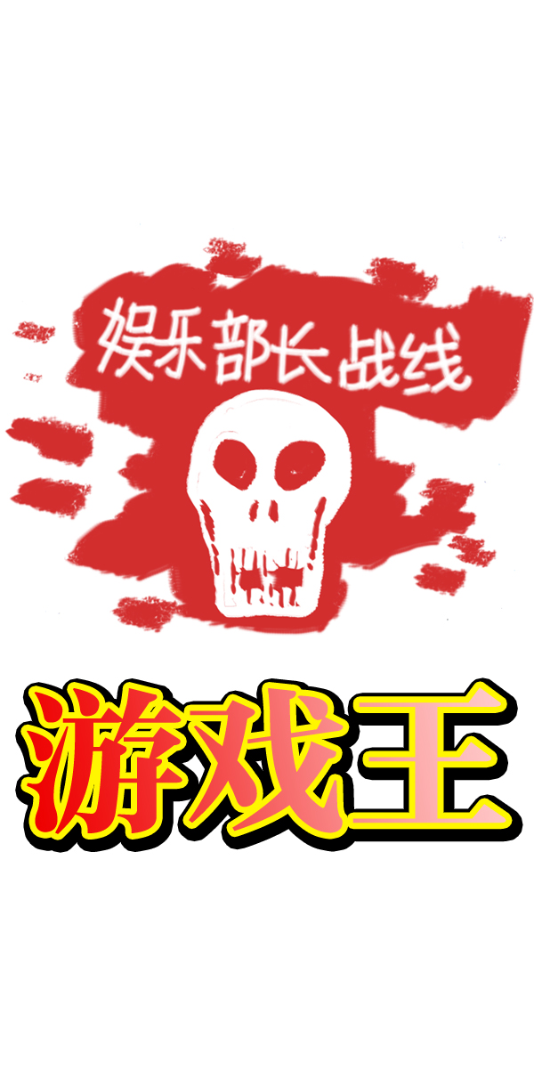 心灵的声音真人完整版漫画,[第978话] 王5图