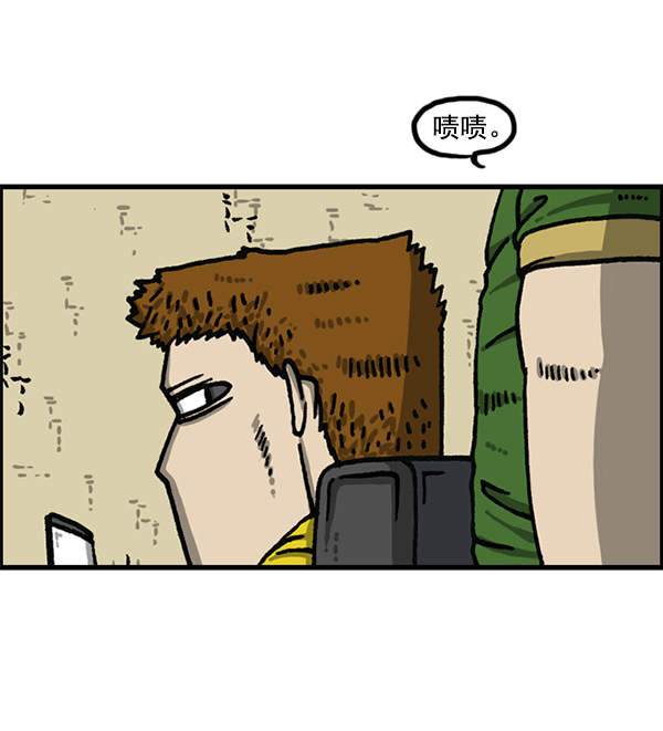 心灵的声音漫画,[第1177话] 漫画家用漫画表达4图