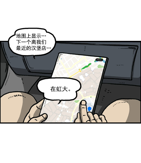 心灵的声音合集漫画,[第1195话] 上衣5图