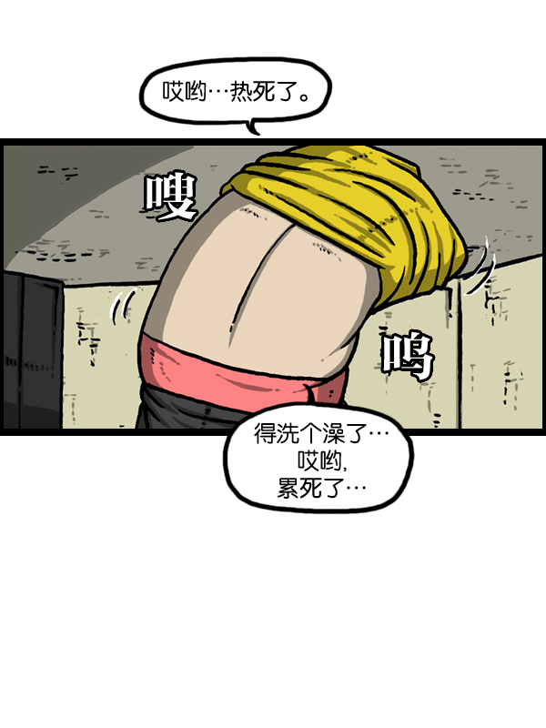 心灵的声音合集漫画,[第963话] 哎！别拍！5图