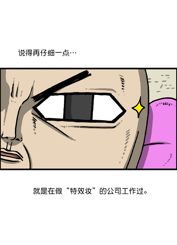 更新最快的语音软件漫画,[第1222话] 活着的CG4图