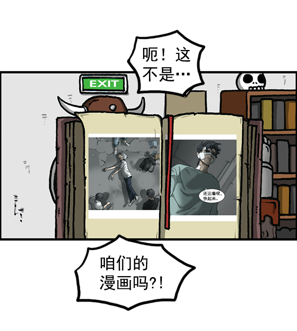 心灵的声音真人完整版漫画,[第1194话] 打击盗版5图