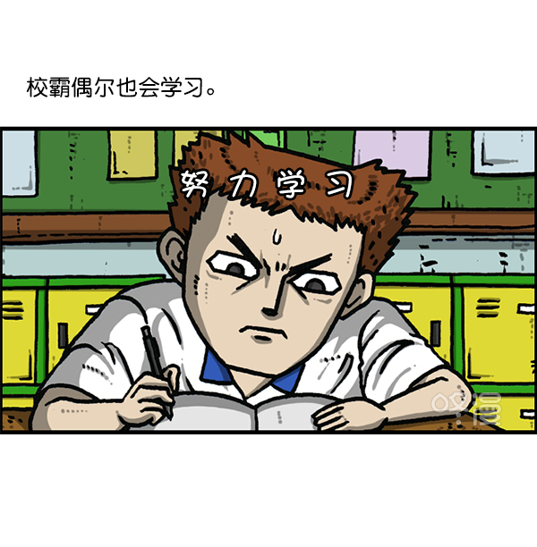 洗涤心灵净化灵魂的声音漫画,[第1184话] 品德与生活2图