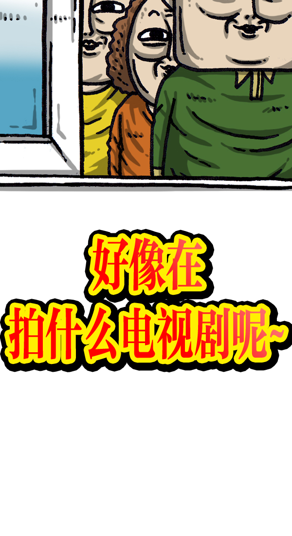 最快更新的心灵的声音漫画,[第1027话] 某个电视剧3图