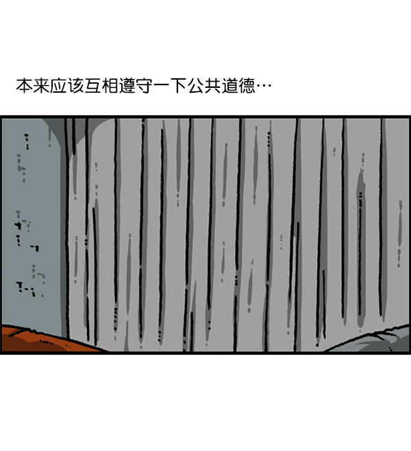 更新最快的语音软件漫画,[第1173话] 看护时完稿5图