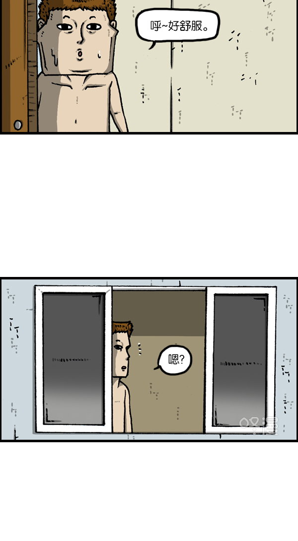 更新最快的语音软件漫画,[第1135话] 远亲不如近邻5图