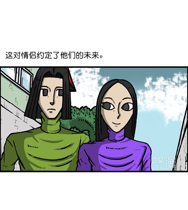 心灵的声音合集漫画,[第1150话] 介绍一下，这位是...2图