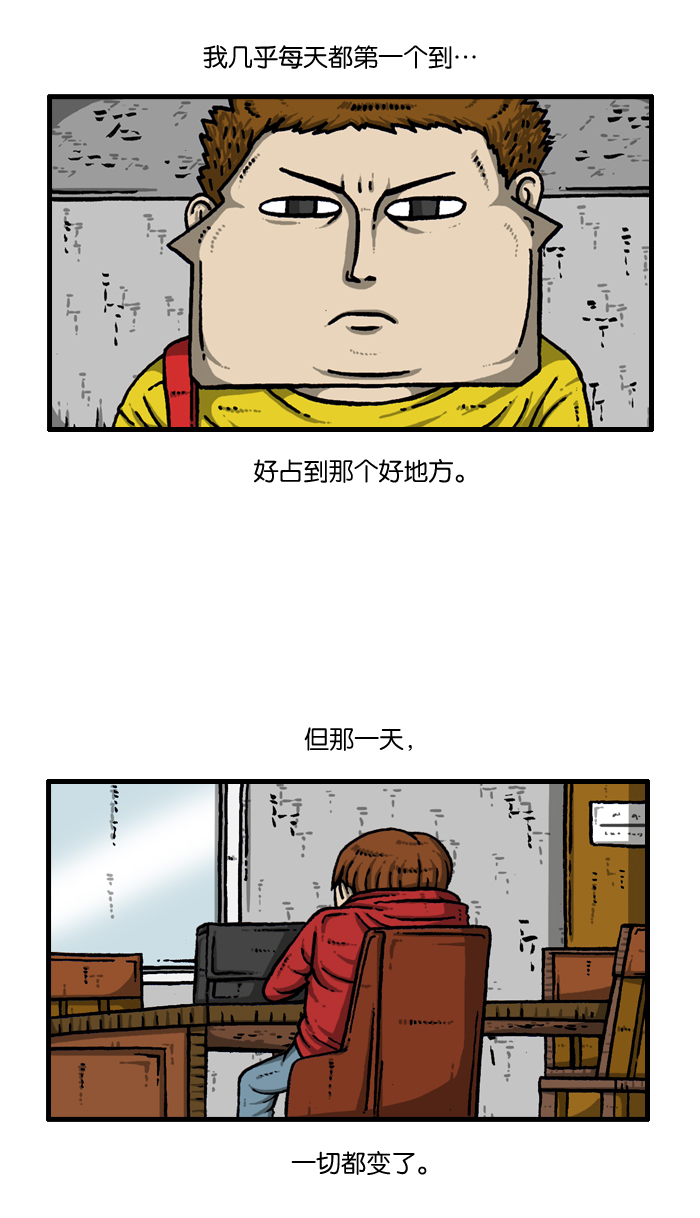 更新最快的语音软件漫画,[第918话] 此时无声胜有声2图