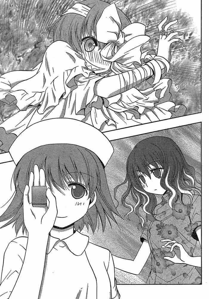 天才麻将少女阿知贺篇漫画,第7话4图