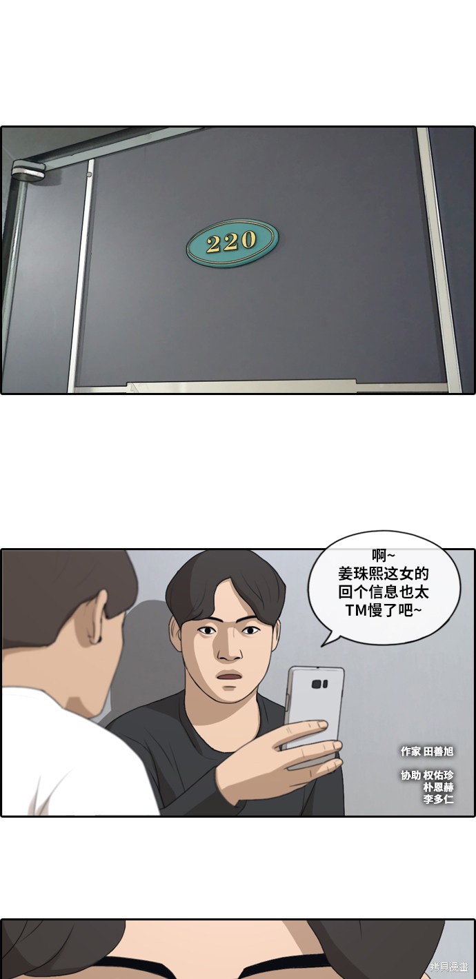 第139话1
