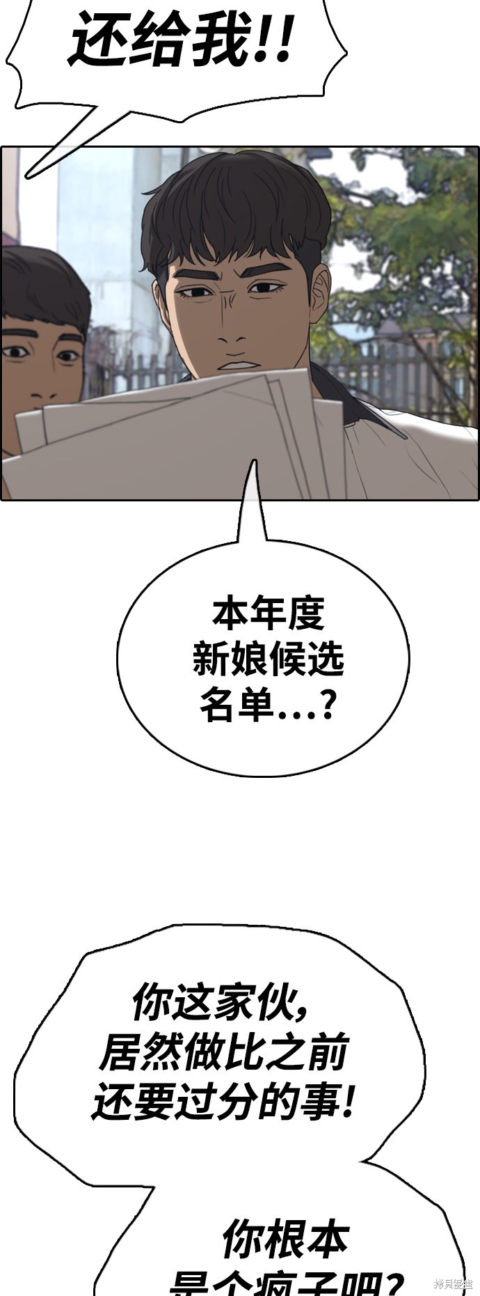 第415话2