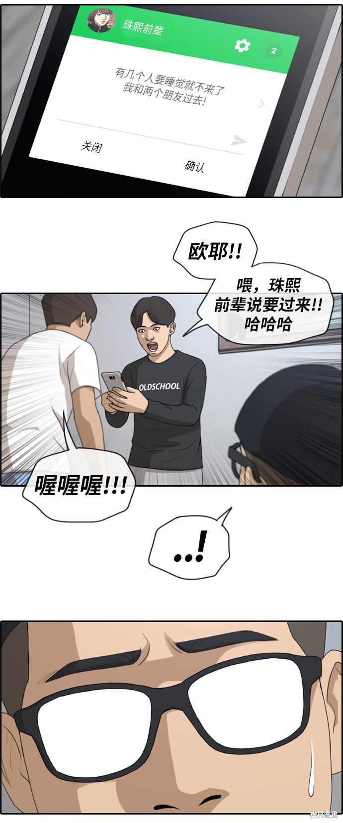 第139话3