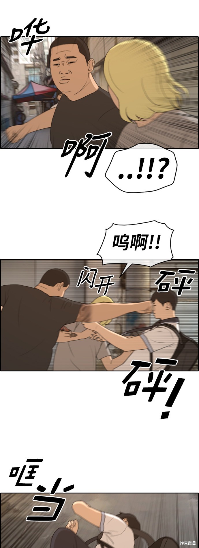 第227话2