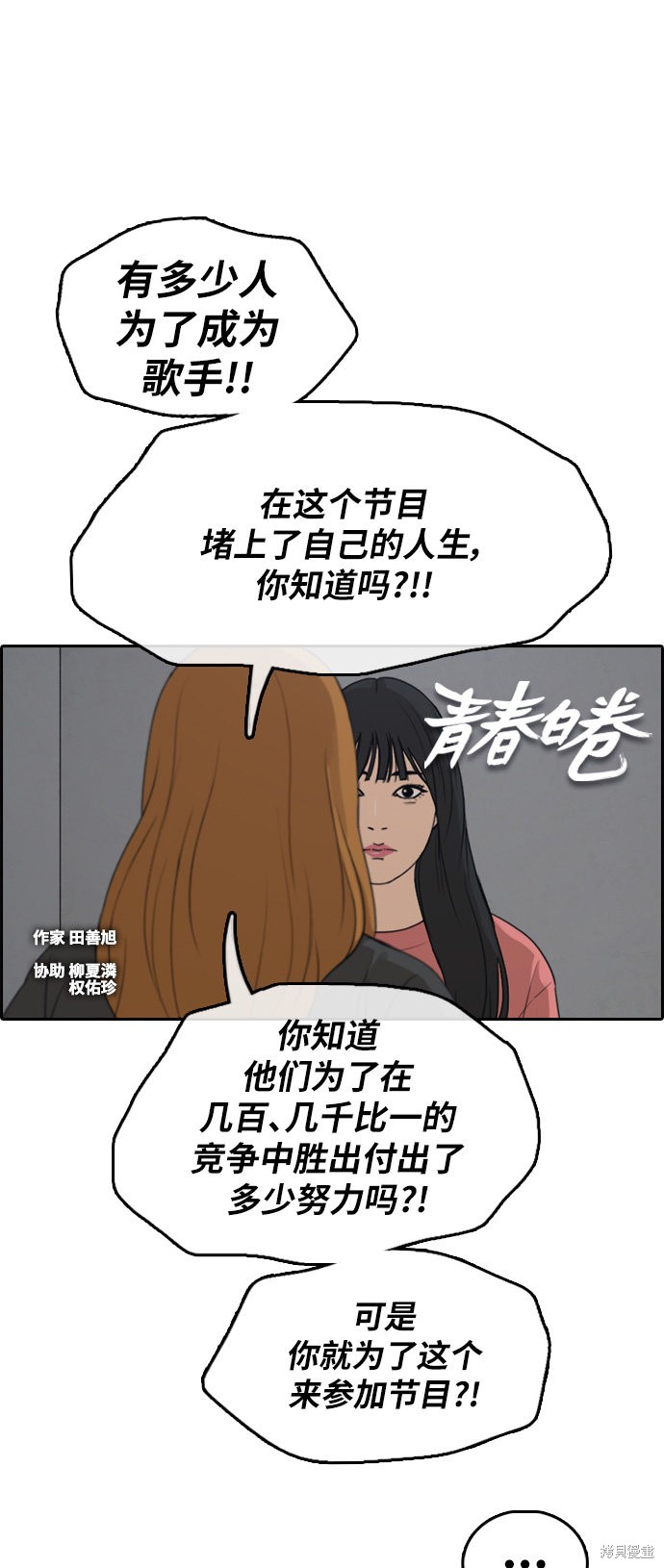 第290话1